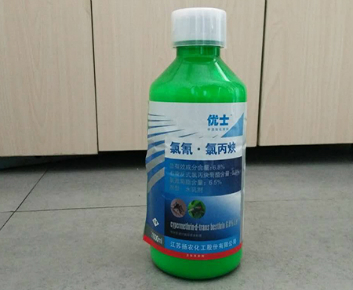 專業消殺
