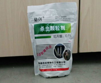 專業滅四害