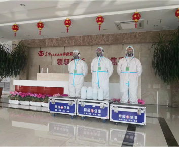 專業消毒