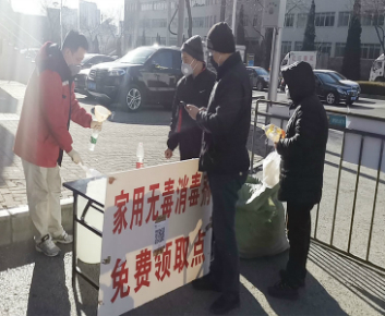 公益消毒劑發放
